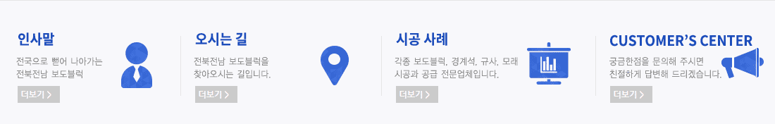 고객센터