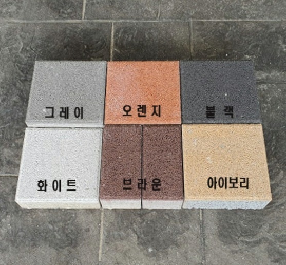 보도블럭00.jpg